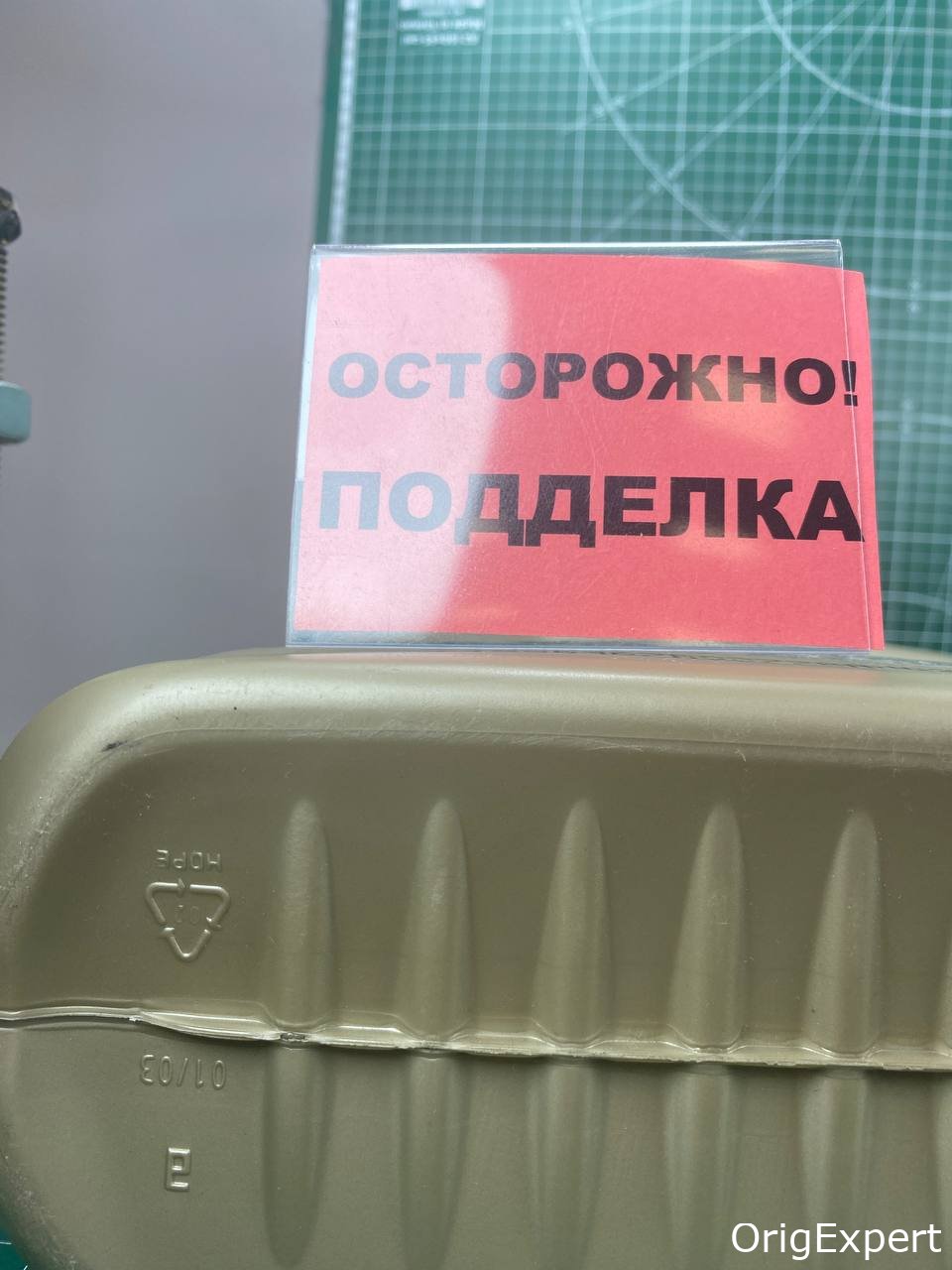 Отличается шрифт и качество нанесения маркировок на канистре.