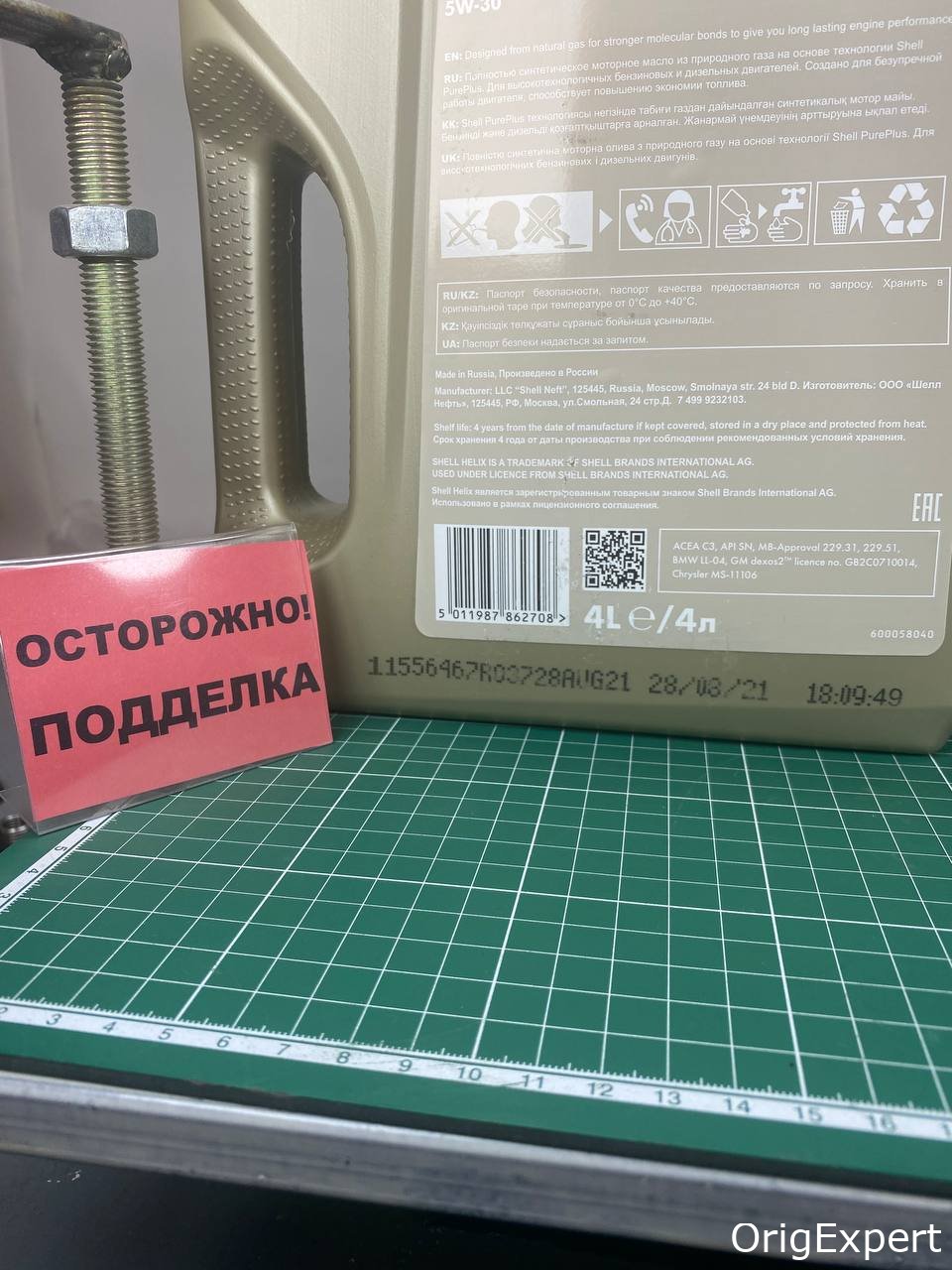 Отличается курсив и шрифт бач-кода
