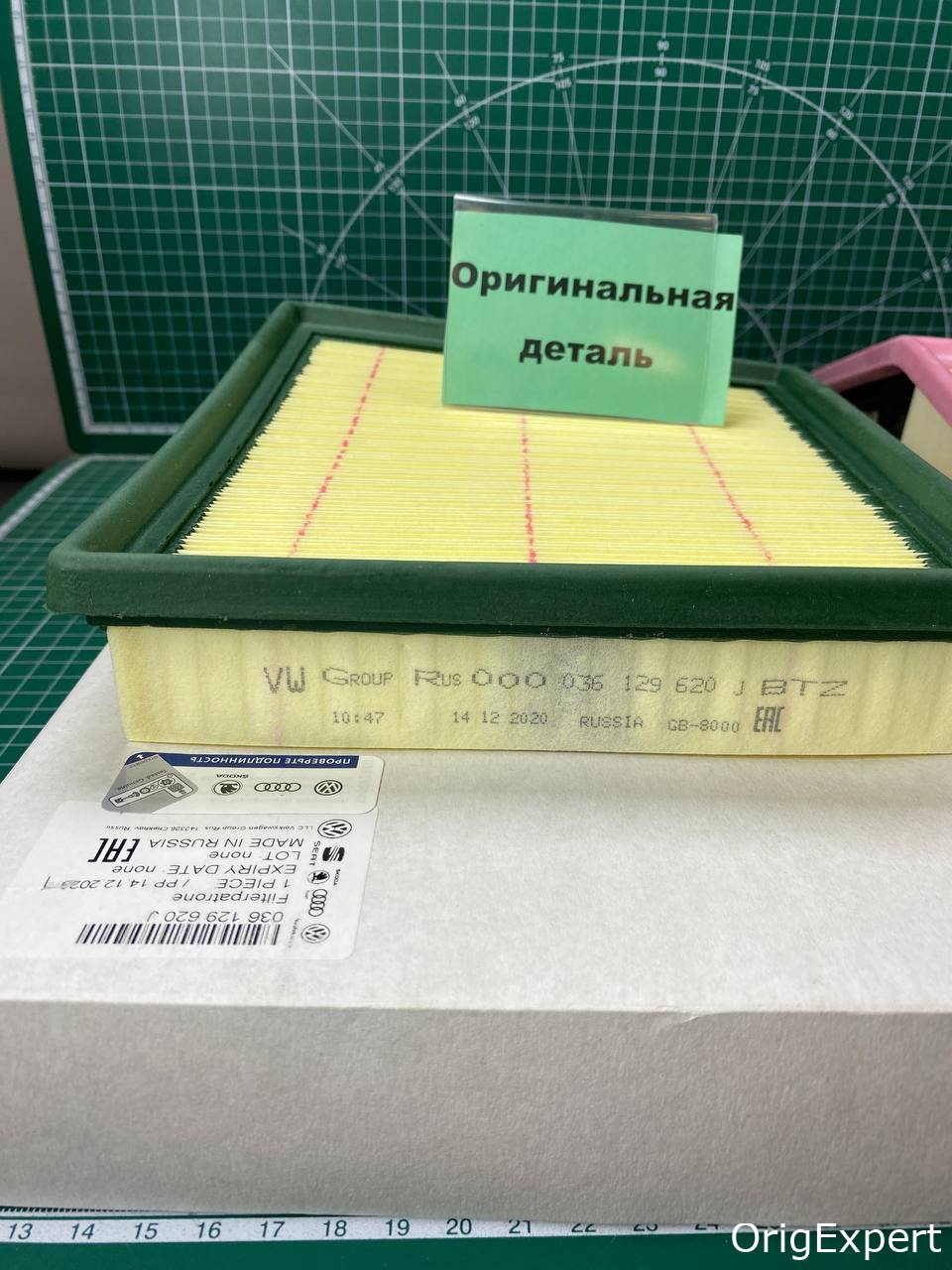 Оригинал.