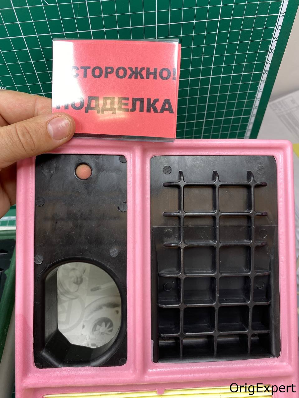 Отсутствует маркировка