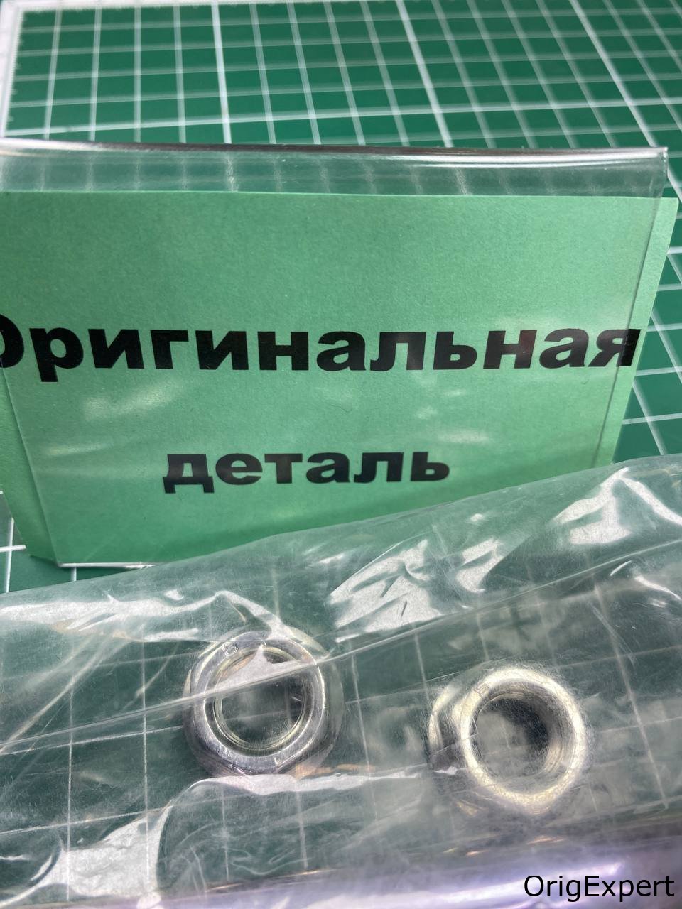 Оригинал.
