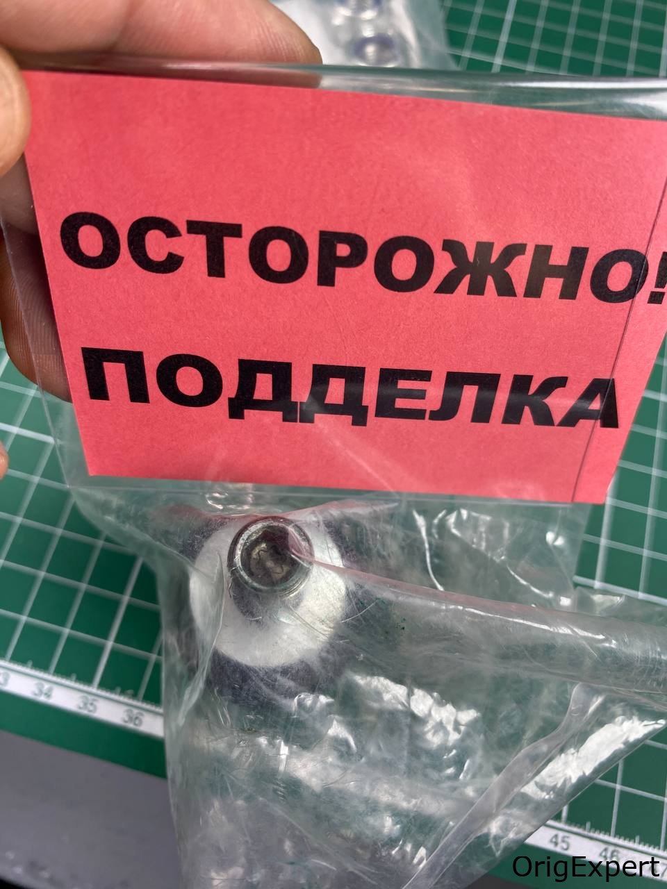 Технологическое отверстие под шестигранник имеет отличие .