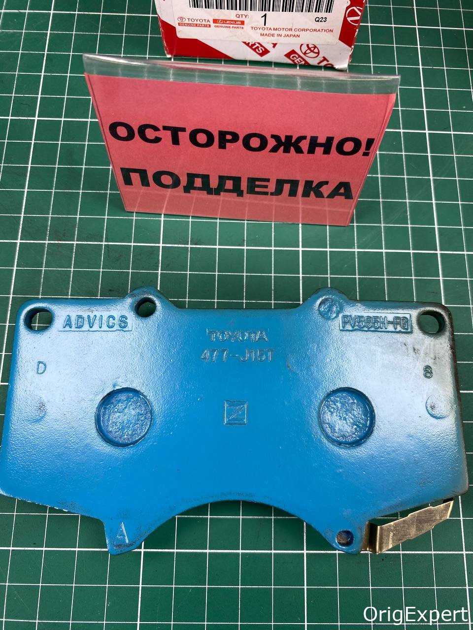 Отличается расположение маркировок, имеет отличие в нанесении, в клише.