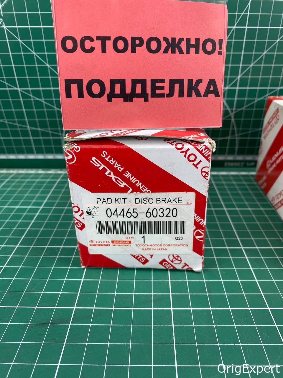 Отличается оттенок цвета полиграфии упаковки. Некачественная полиграфия. Отличается полиграфия и шрифт.