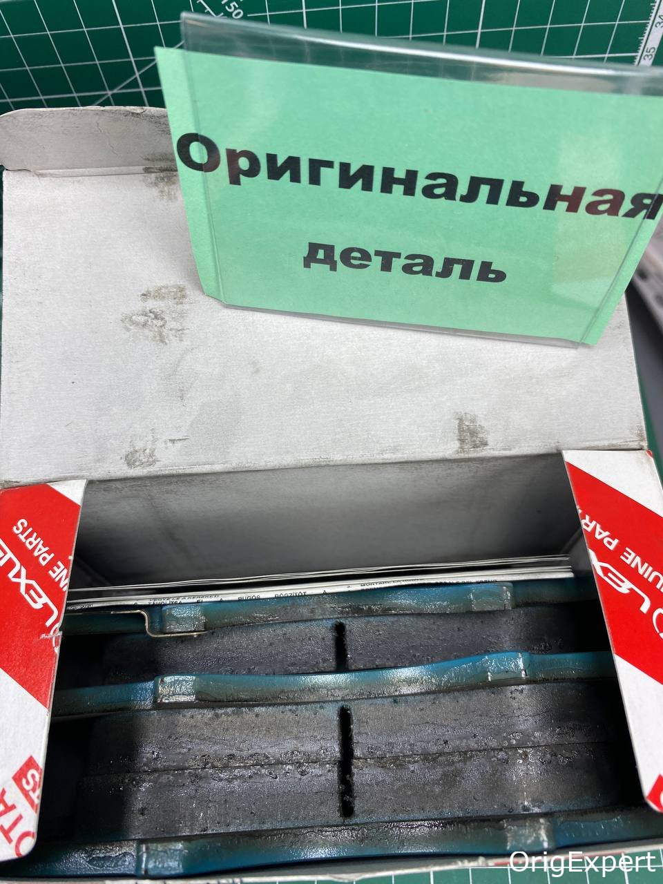 Оригинал.