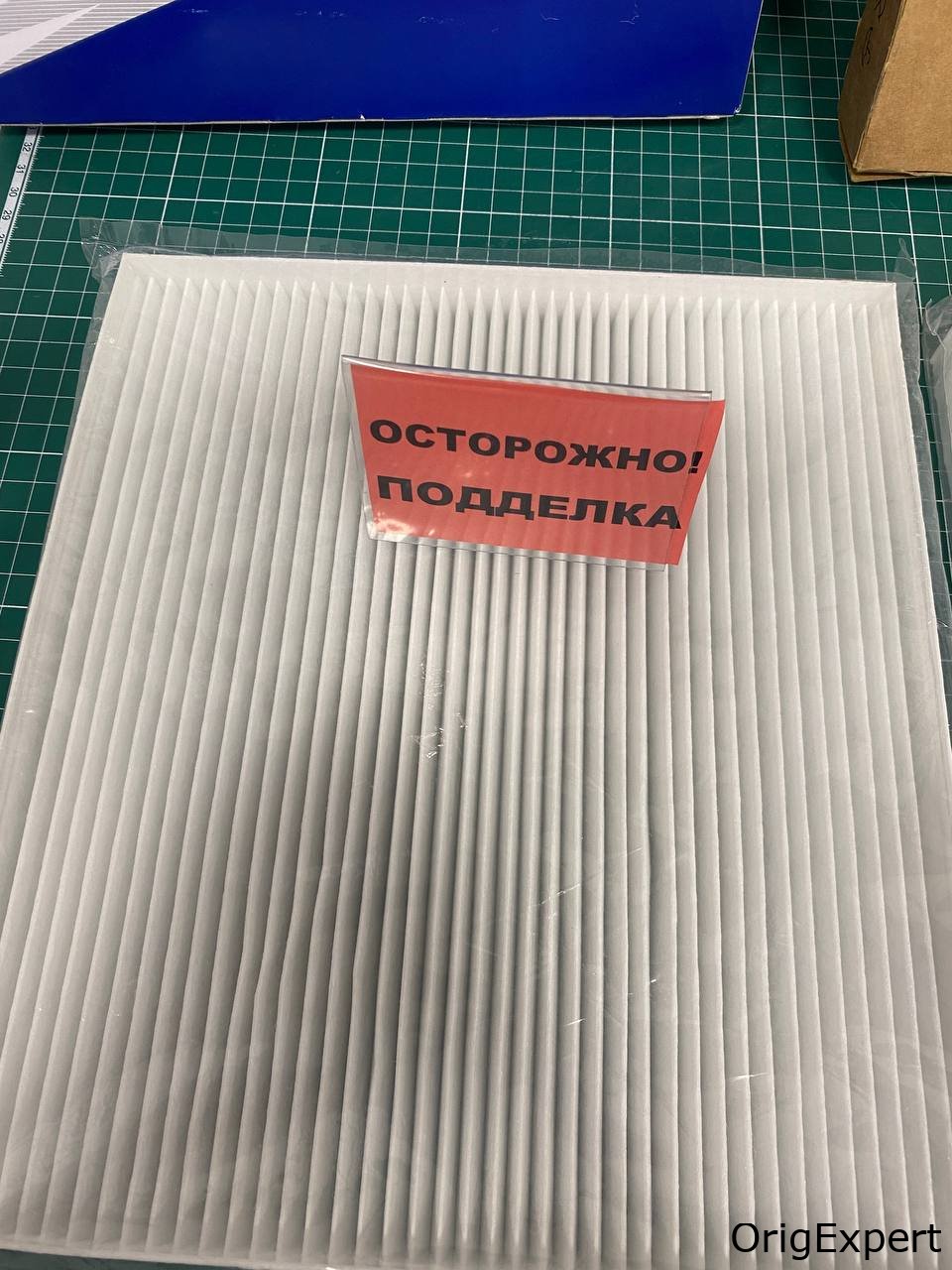 Отсутствует голограмма у контрафакта .
