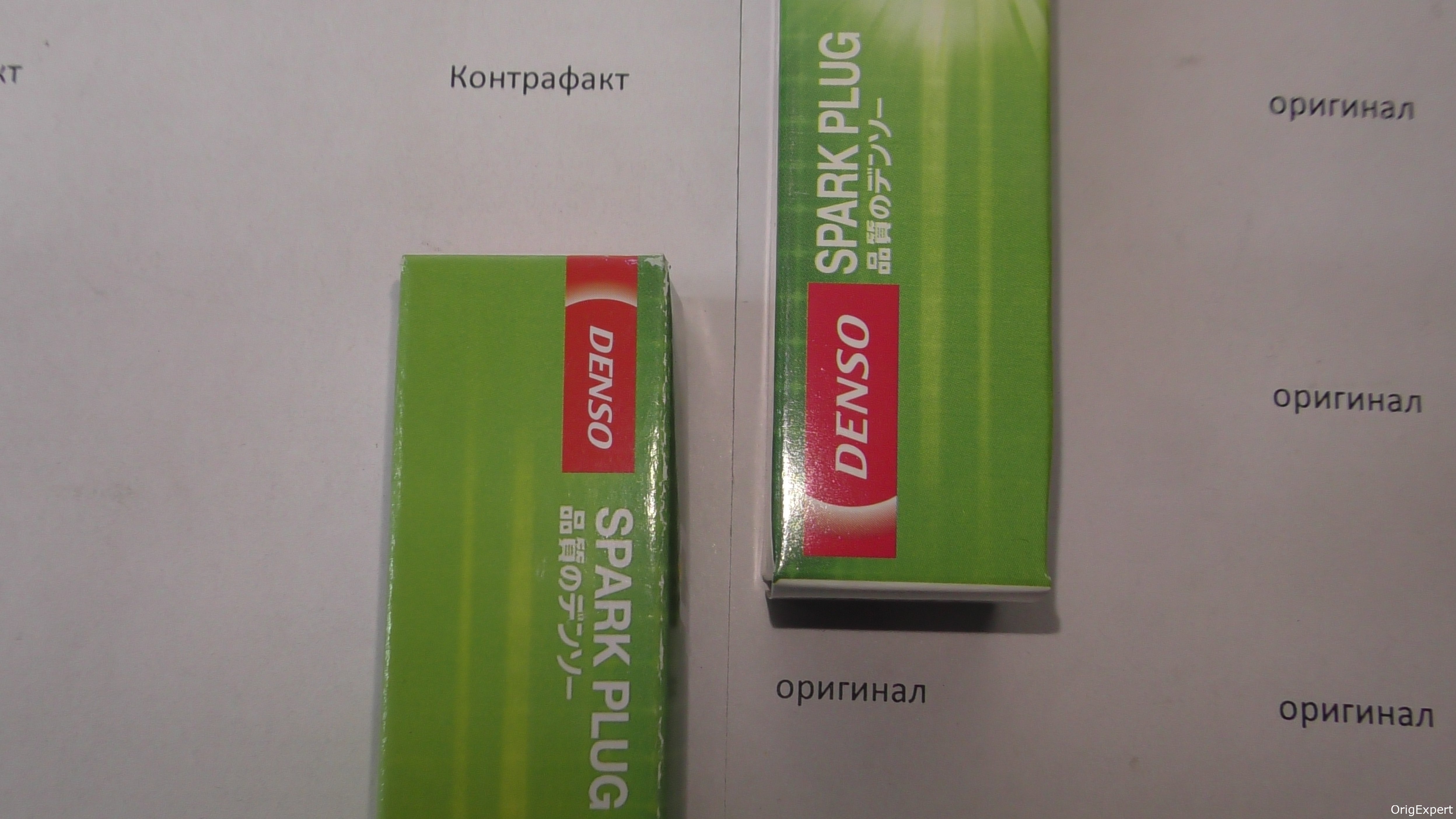 Нарушение корпоративных стандартов маркировки