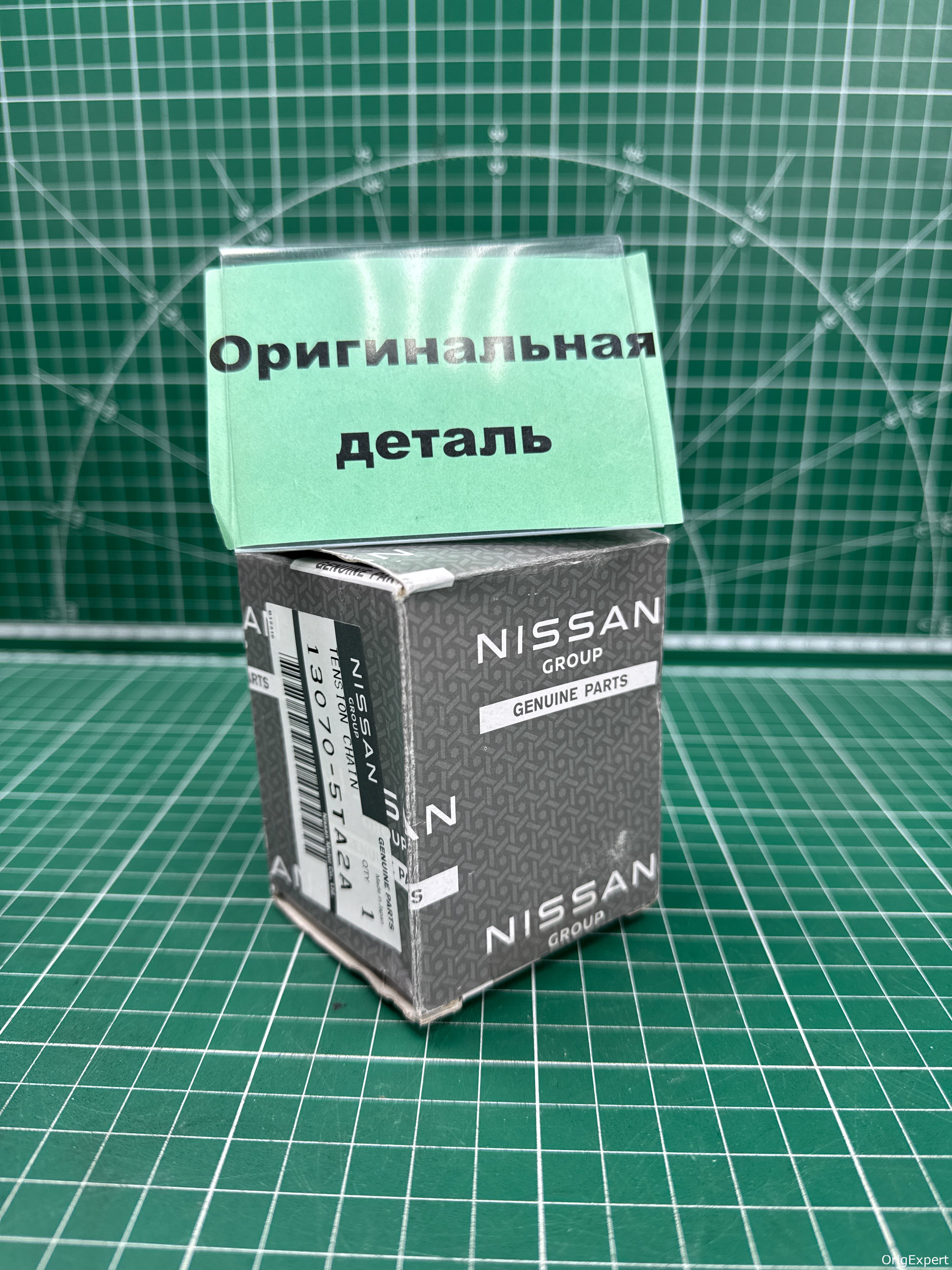 130705TA2A
