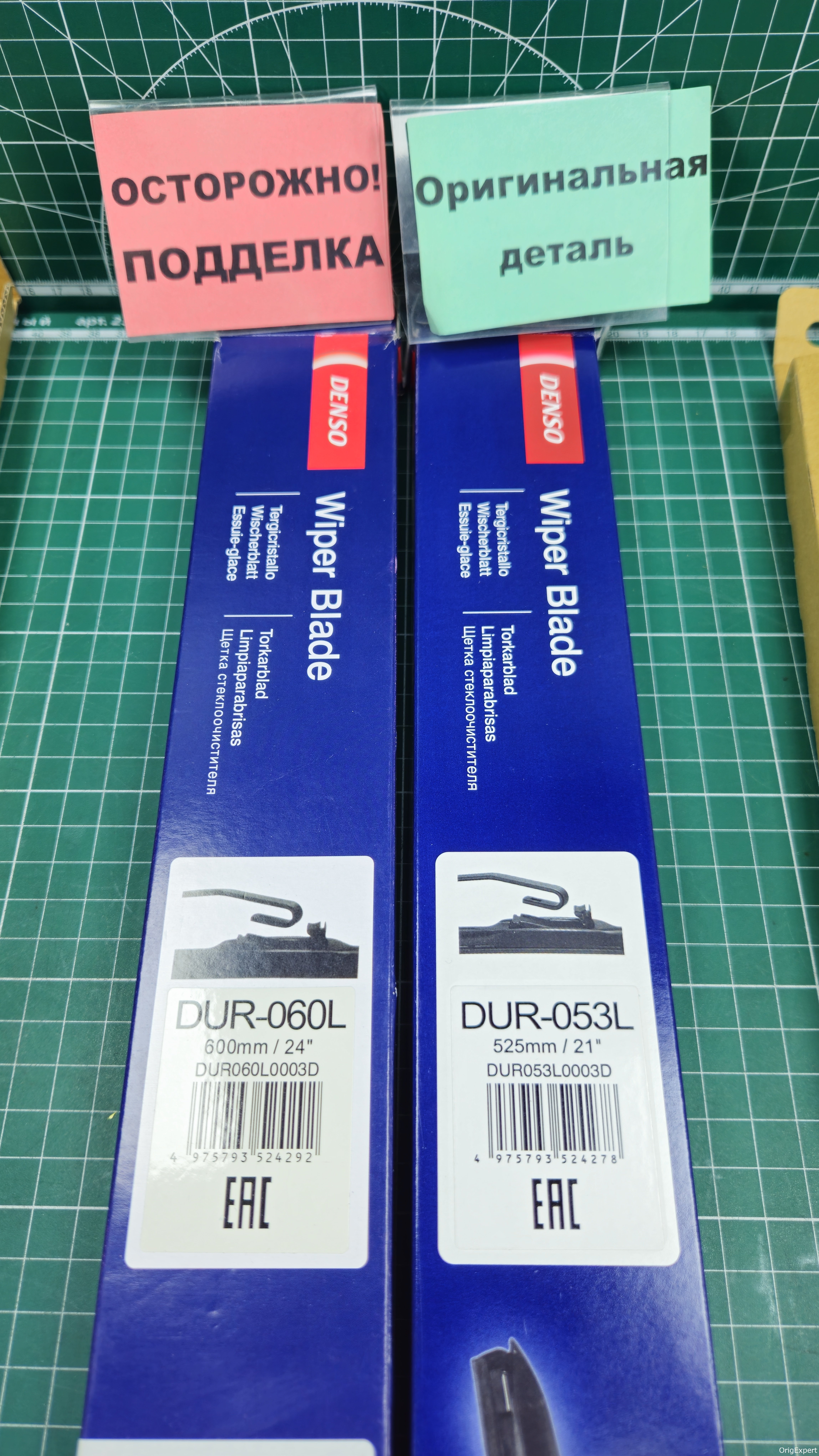 DENSO Щетка стеклоочистителя DUR060L DUR053L